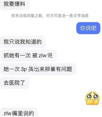 暧昧反差