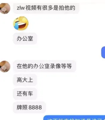 抖音网红