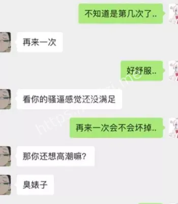 泄密者
