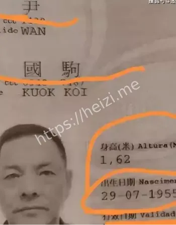 澳门黑帮