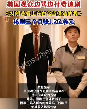无脑短剧