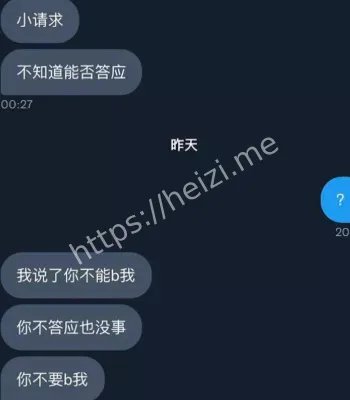 反差感