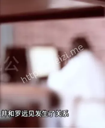 罗远健