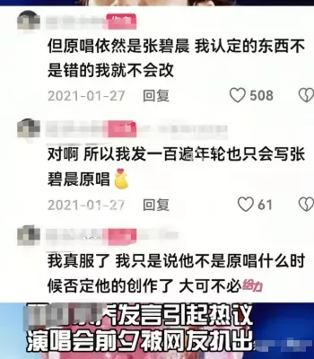 版权纠纷