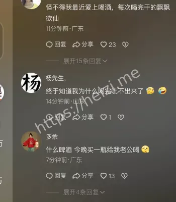 违法企业