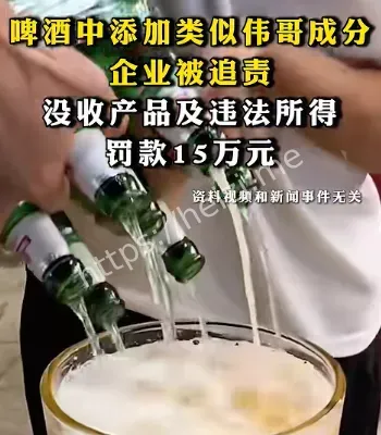 刑事责任