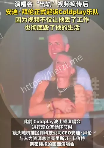 出轨