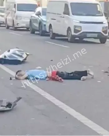 现场血腥