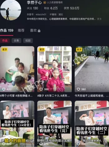 李然于心