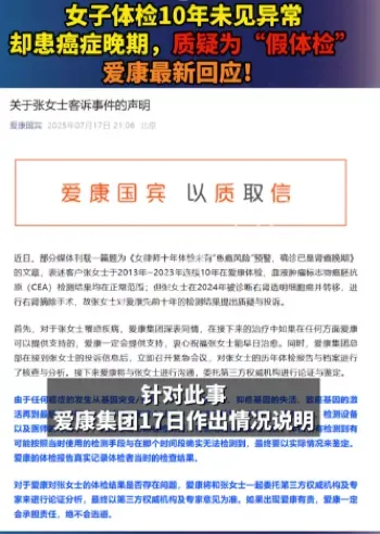 肺癌晚期
