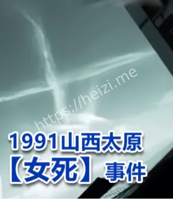 高能慎入