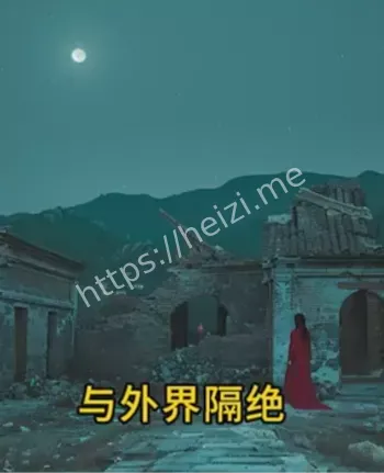 椅子自行移动