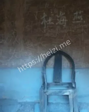 诡异哭声
