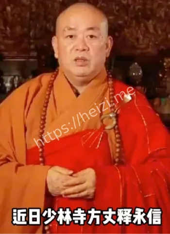 内幕曝光