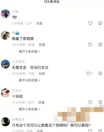 沭阳