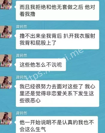 户外露营