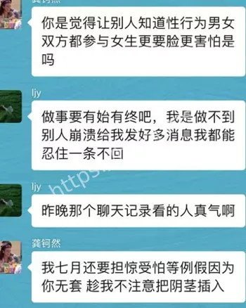 黑子网爆料