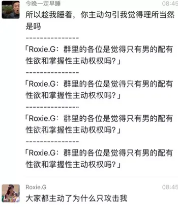 不雅行为