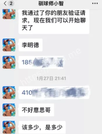 酒后砸车