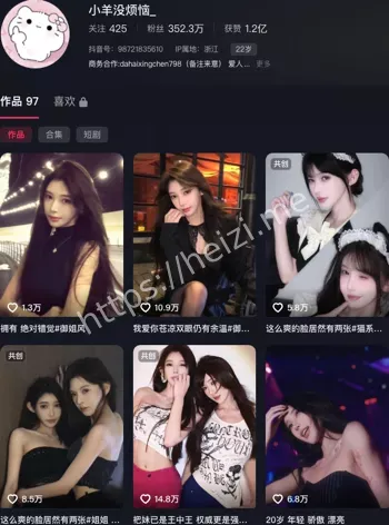 绿茶