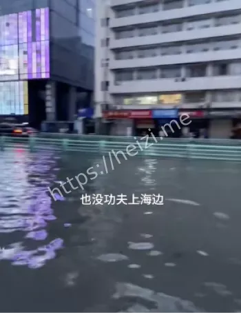 成都