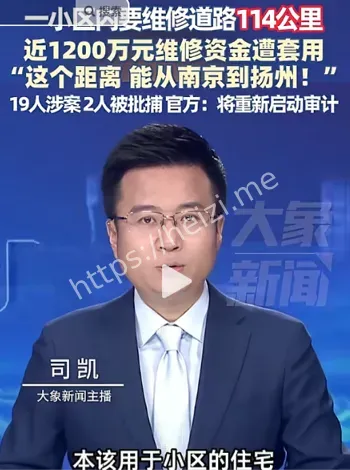 南京天地新城