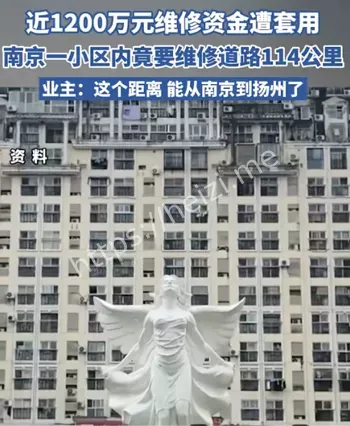 南京天地新城