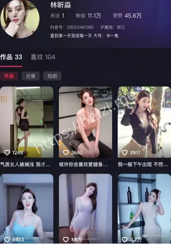 少妇