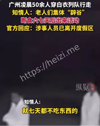 官方回应