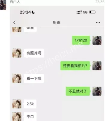 明码标价