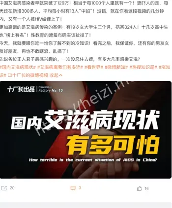 报复社会