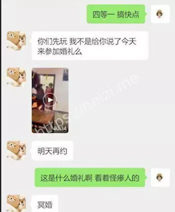 贵州毕节