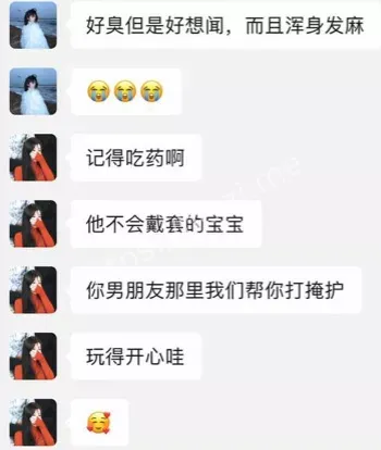 小仙女
