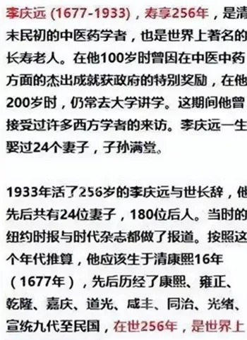 24房妻子