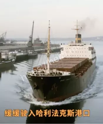 货轮