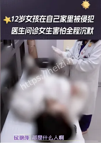 未成年人保护