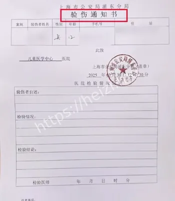 黑子爆料