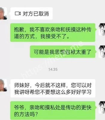 诱骗
