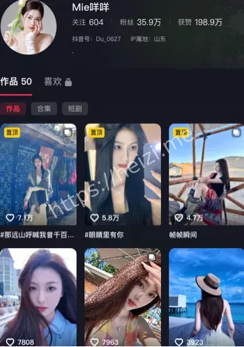 母狗