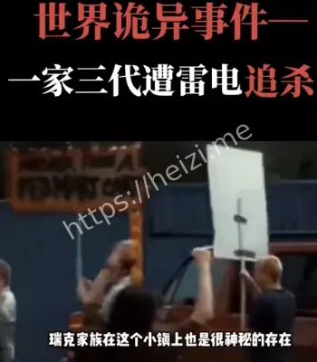 超自然