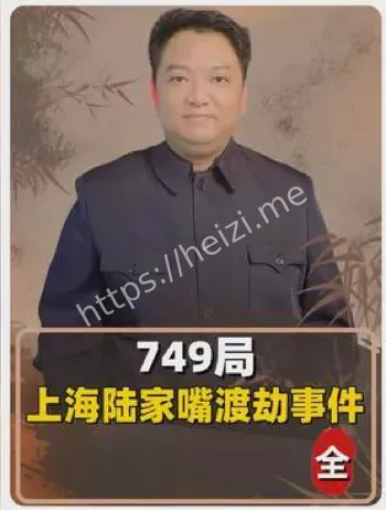 长白山