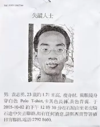 误入结界