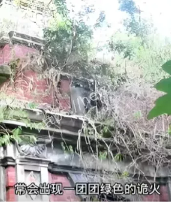 午夜秘闻