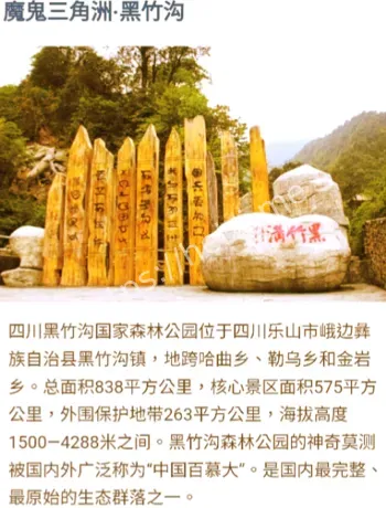 凭空消失