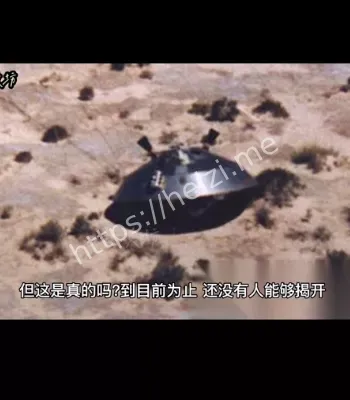 神秘设施