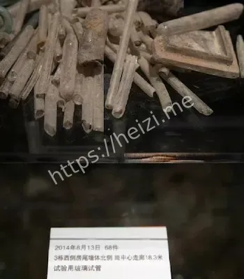 侵华日军