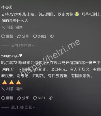 马路大