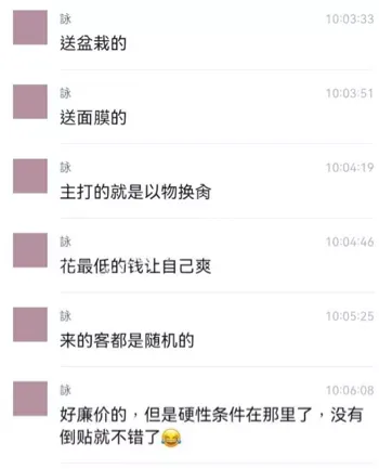 视频曝光