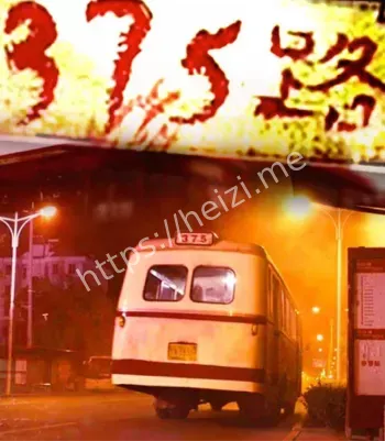 夜深风大
