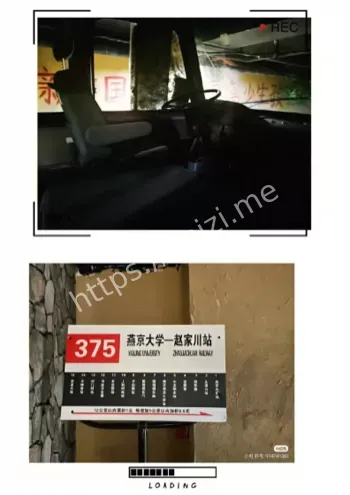 超自然现象